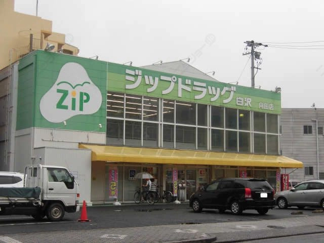 ドラ ッグストア