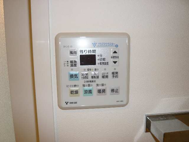 浴室乾燥操作ﾊﾟﾈﾙ