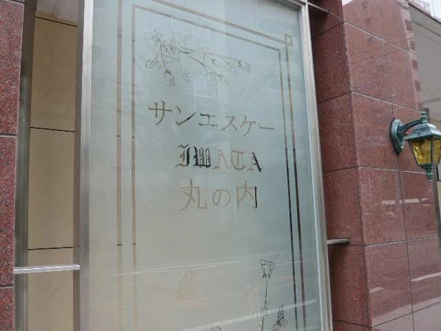 エンブレム