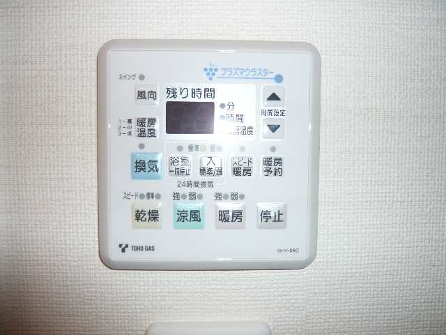 浴室乾燥機パネル