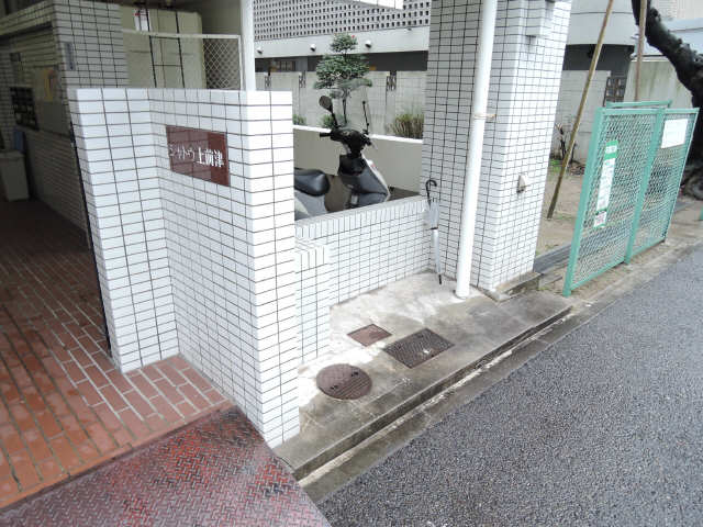 ゴミ置場