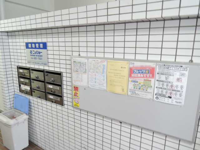 集合ポスト