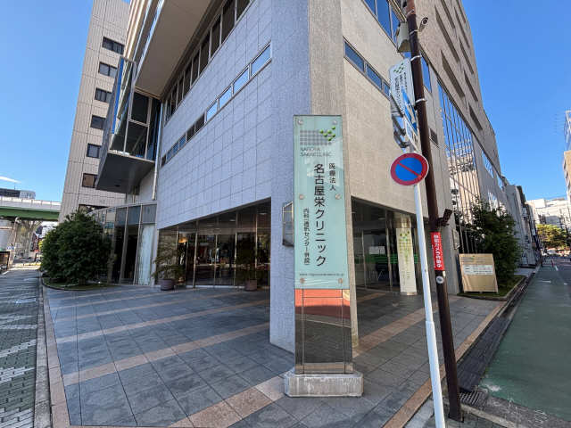 病院