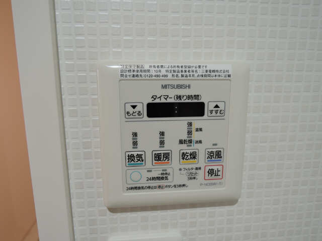 浴室乾燥機