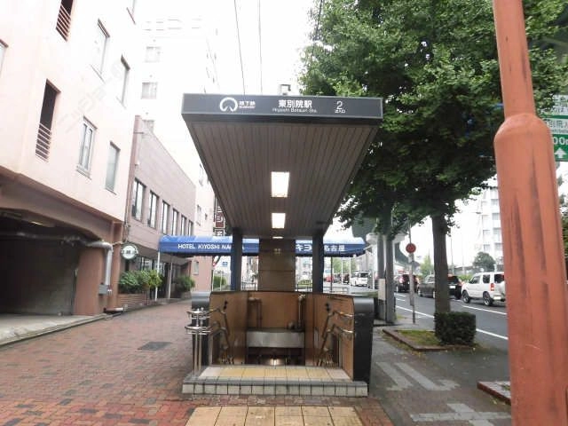 地下鉄東別院駅
