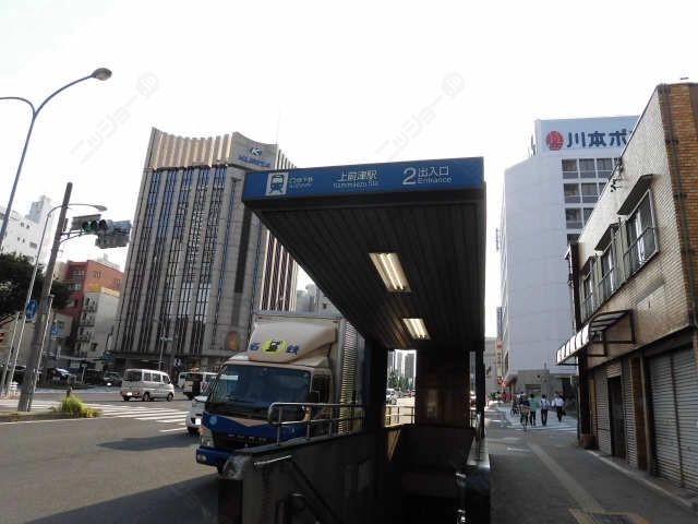 地下鉄上前津駅