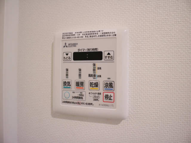 浴室乾燥機