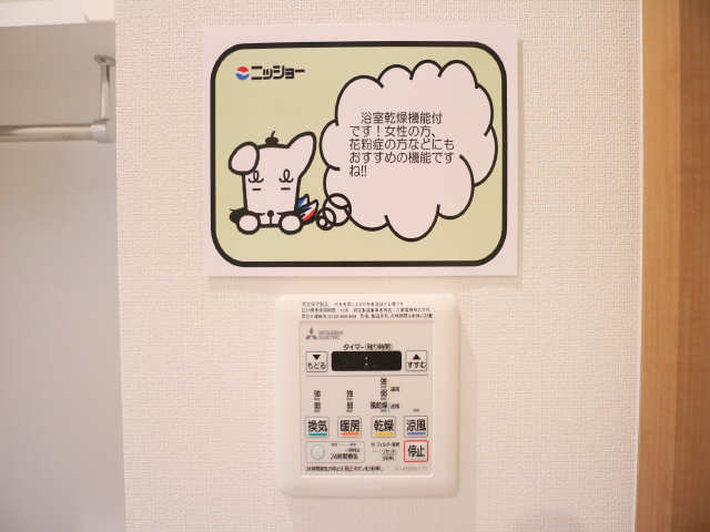 浴室乾燥機