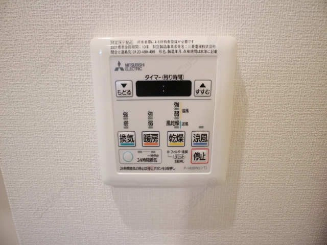 浴室乾燥機