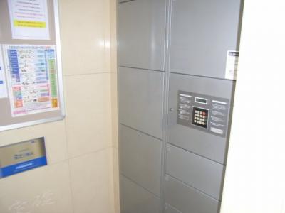 共用部分