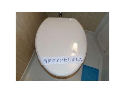 WC