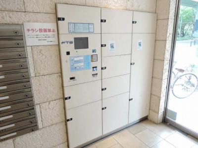 共用部分