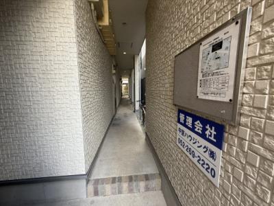 共用部分