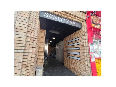 共用部分