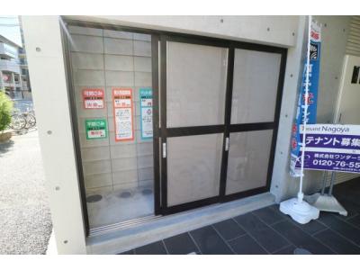 共用部分