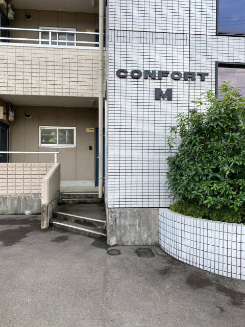 ＣＯＮＦＯＲＴ　Ｍ 2階 エントランス