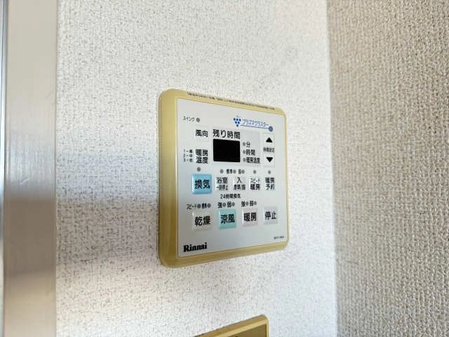 浴室乾燥
