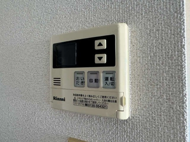追い焚きバス
