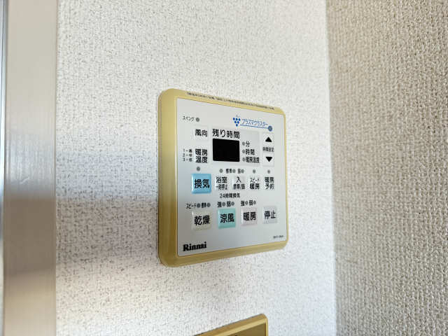 浴室乾燥