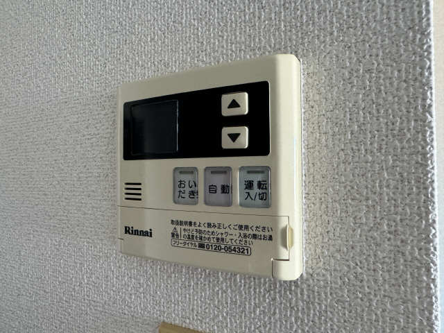 追い焚きバス