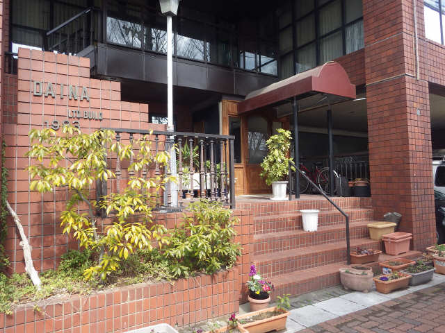 共有部分