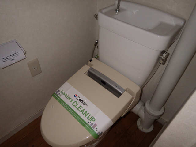 WC