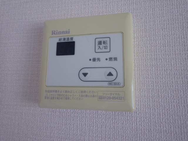 給湯リモコン
