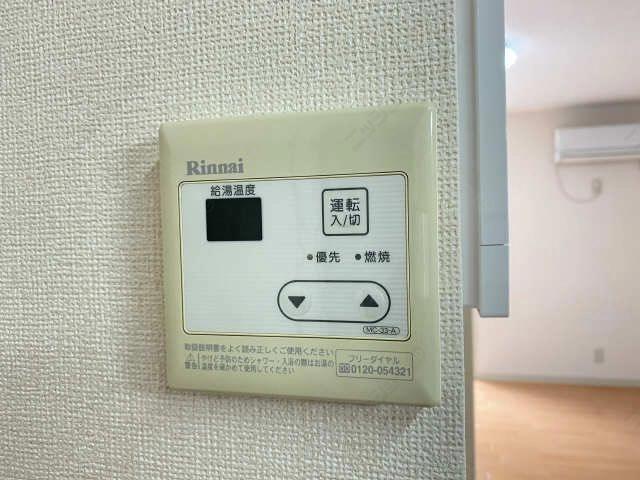 給湯リモコン