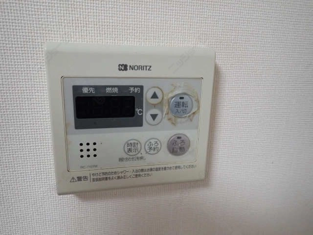 給湯リモコン