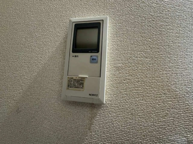 給湯