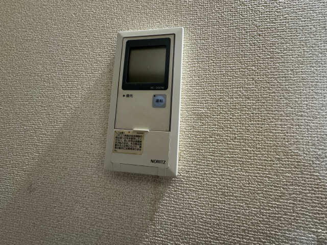 給湯
