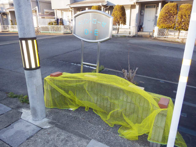 ゴミステーション