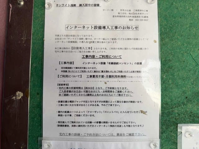 共用部分