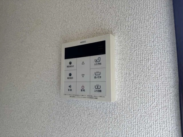 追い焚きバス