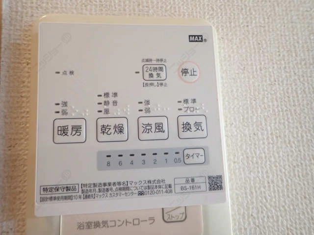 浴室乾燥機