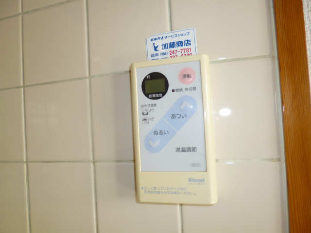 給湯リモコン