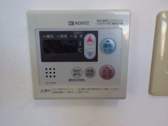 給湯器リモコン