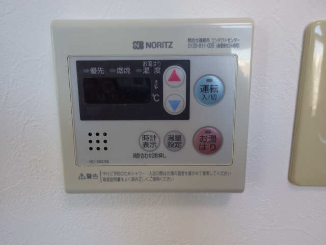 給湯器リモコン