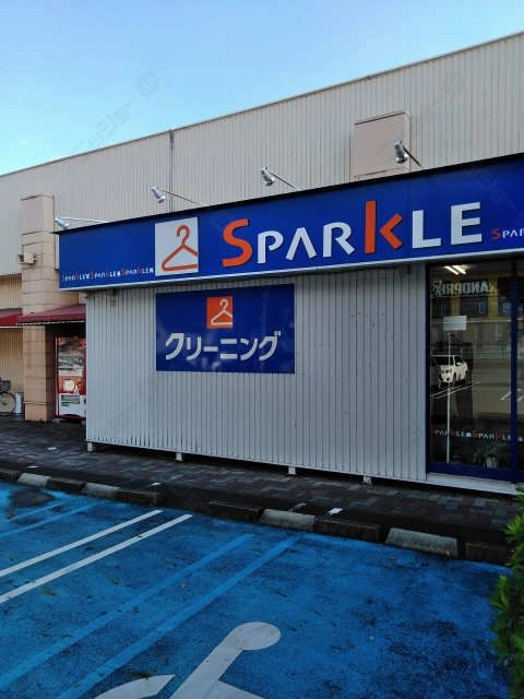 コインランドリー