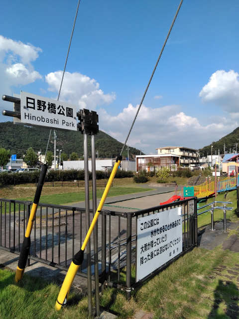 マンションビクトリー 5階 公園