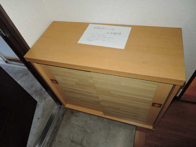 シューズＢＯＸ