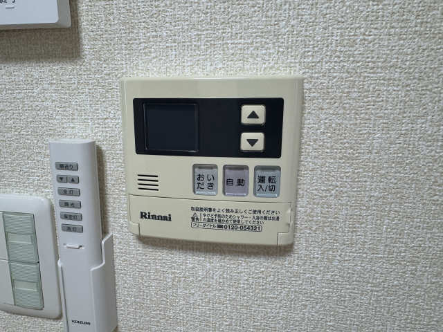 追い炊きバス