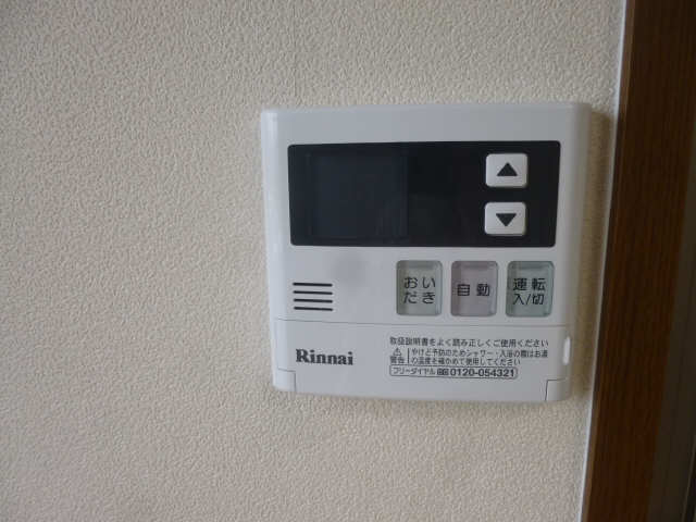 追い焚きバス