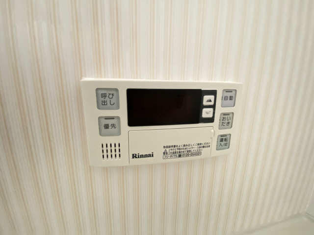 追い炊き機能
