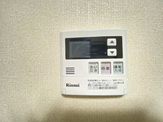 給湯リモコン