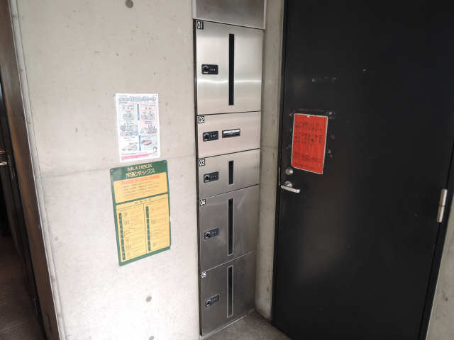 宅配BOX