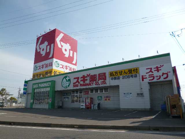 スギ薬局