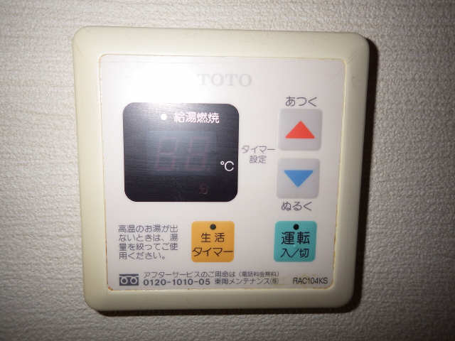 給湯器リモコン