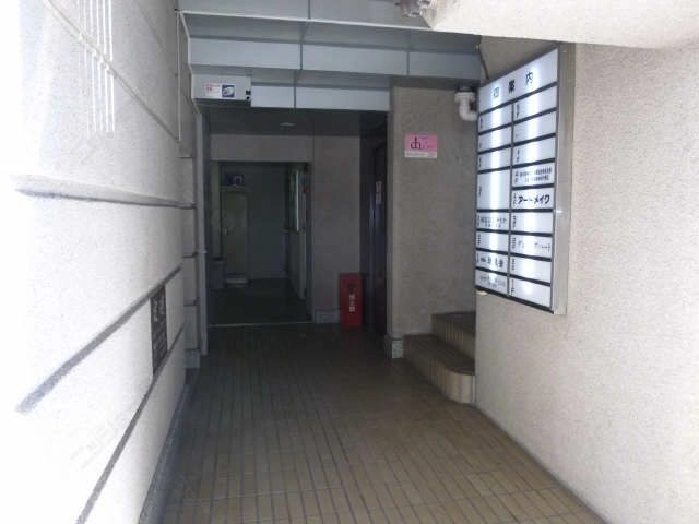 共有部分