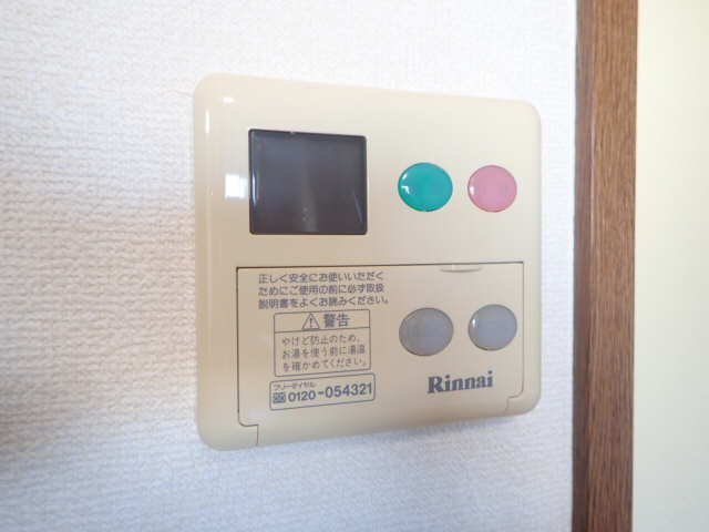 給湯リモコン